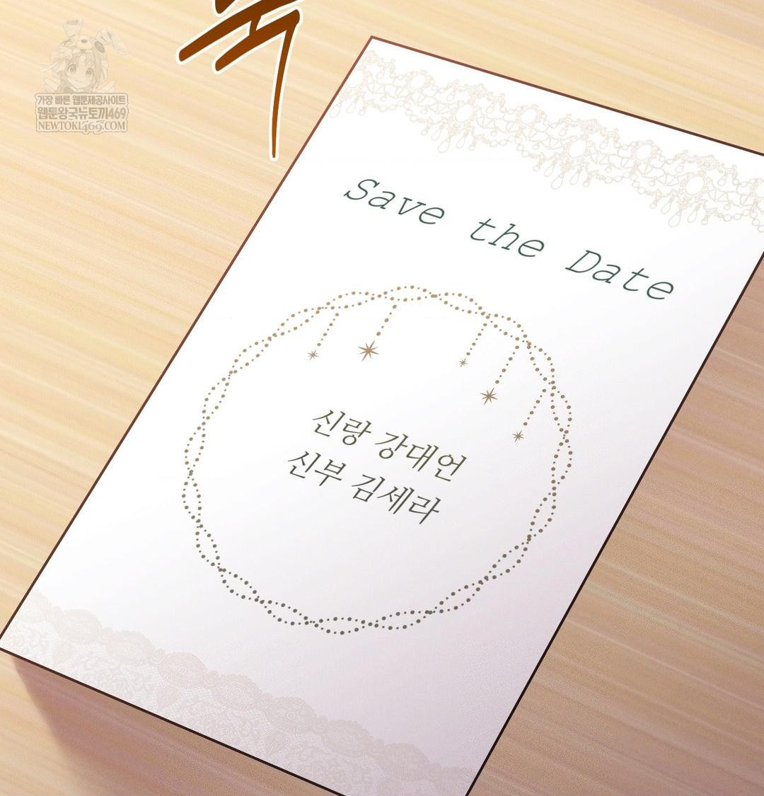 Happily Forever After Raw - Chapter 12 [photo 28] - MangaPorn