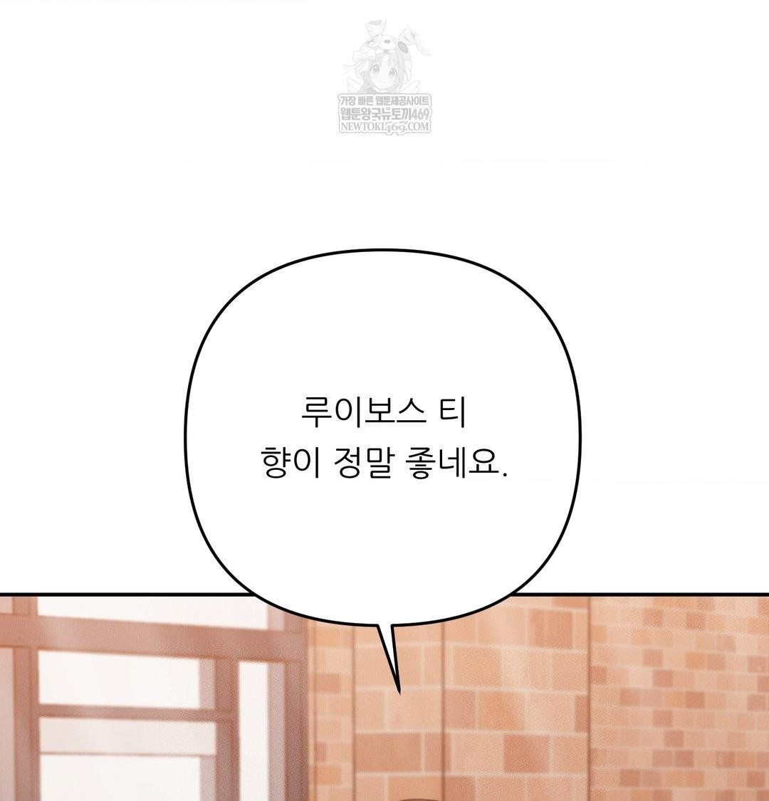 Happily Forever After Raw - Chapter 12 [photo 3] - MangaPorn