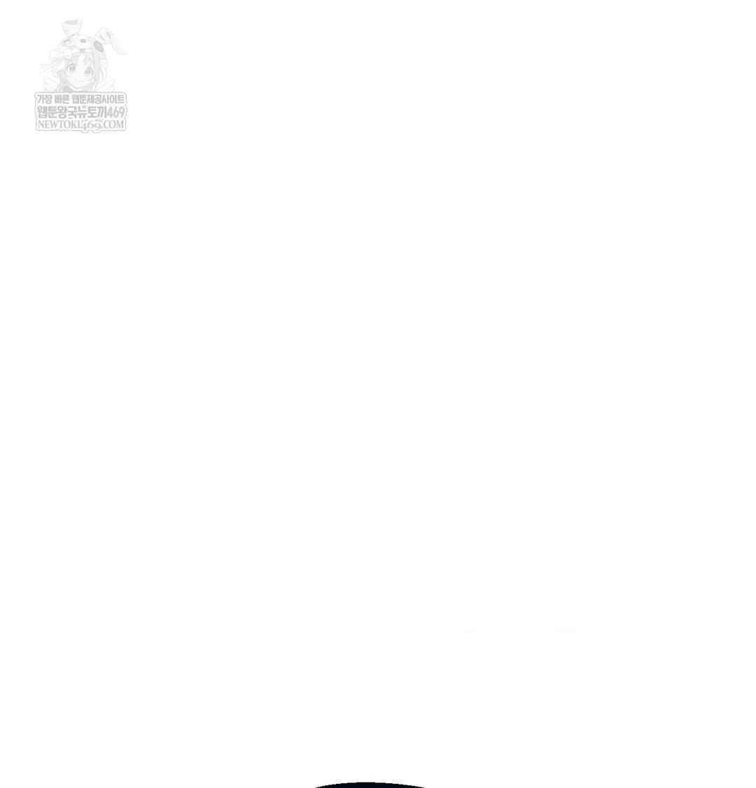 Happily Forever After Raw - Chapter 12 [photo 52] - MangaPorn