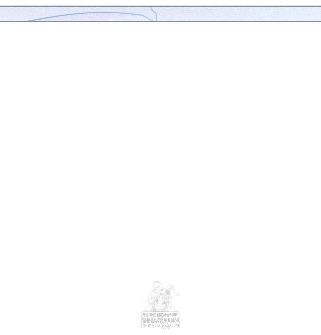 Happily Forever After Raw - Chapter 12 [photo 55] - MangaPorn