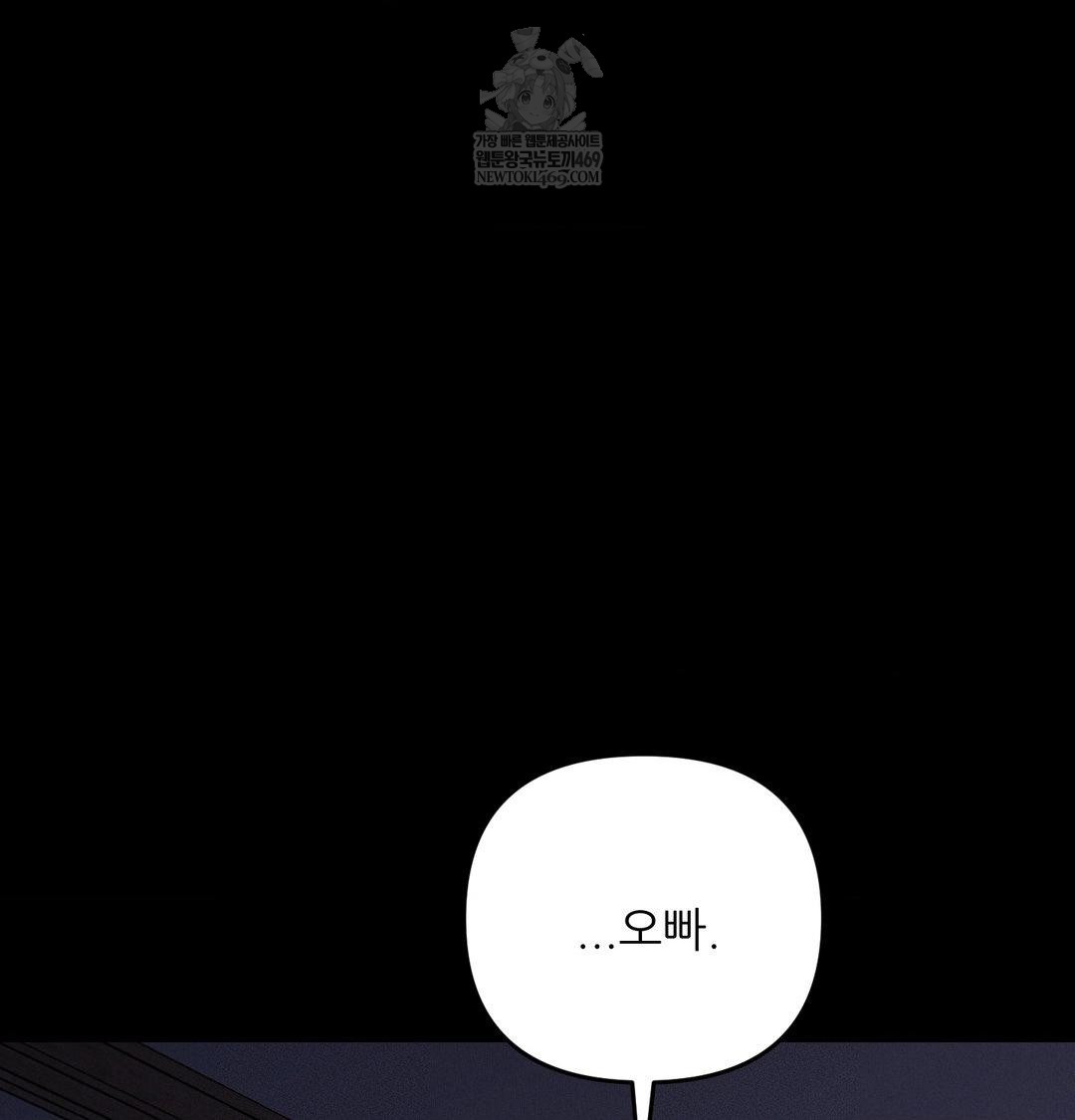 Happily Forever After Raw - Chapter 12 [photo 67] - MangaPorn