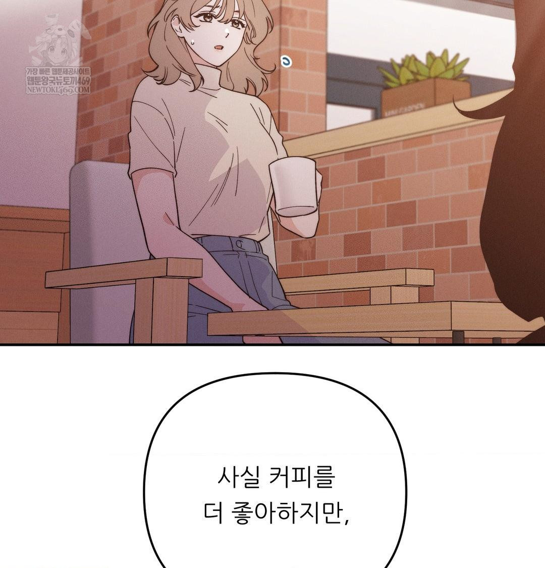 Happily Forever After Raw - Chapter 12 [photo 7] - MangaPorn