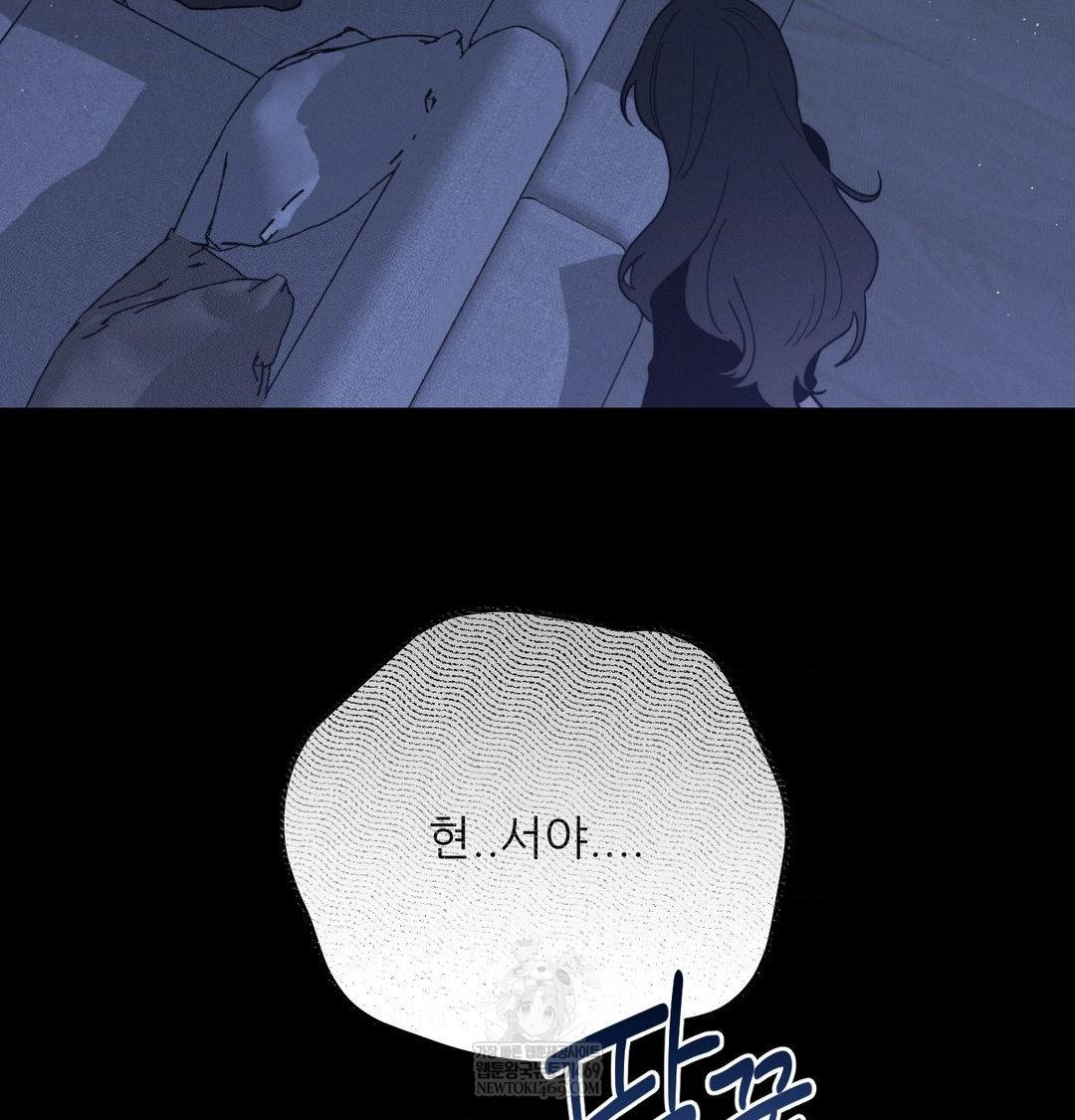 Happily Forever After Raw - Chapter 12 [photo 74] - MangaPorn