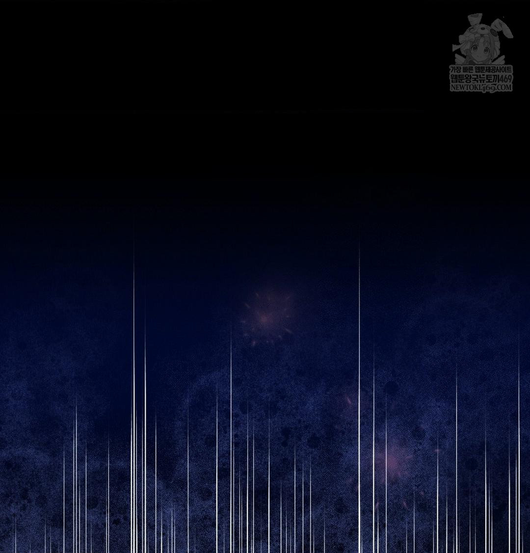 Happily Forever After Raw - Chapter 12 [photo 76] - MangaPorn