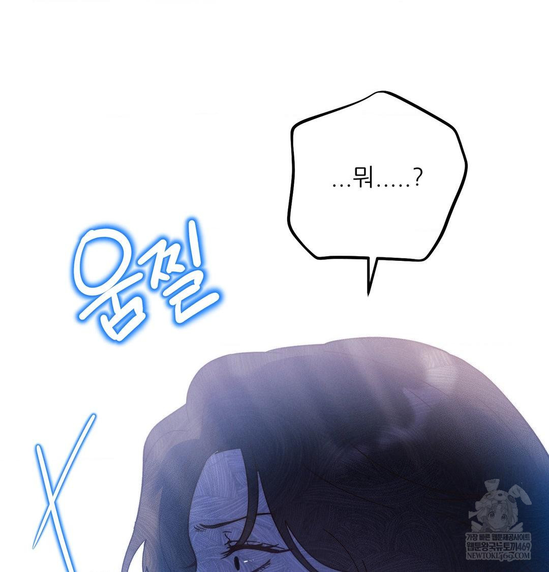 Happily Forever After Raw - Chapter 12 [photo 96] - MangaPorn