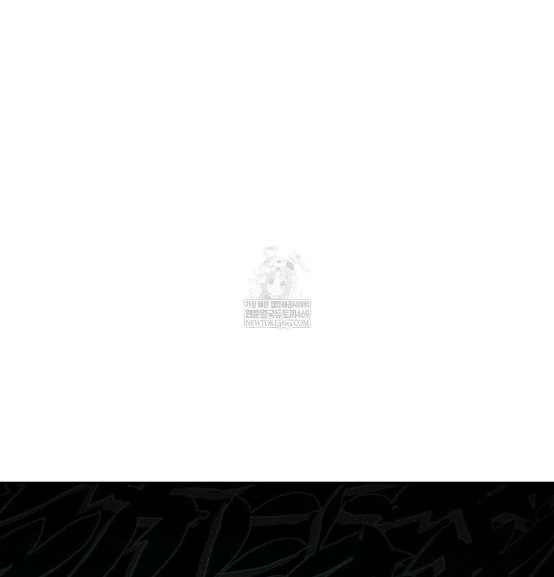 Happily Forever After Raw - Chapter 12 [photo 99] - MangaPorn