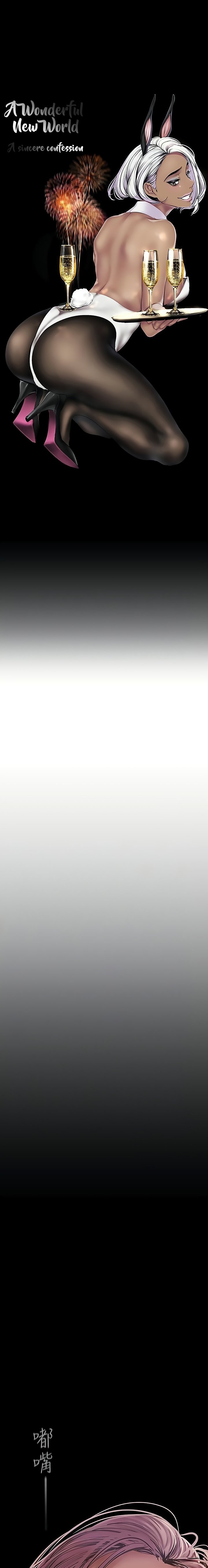 A Wonderful New World - Chapter 126 [photo 4] - MangaPorn