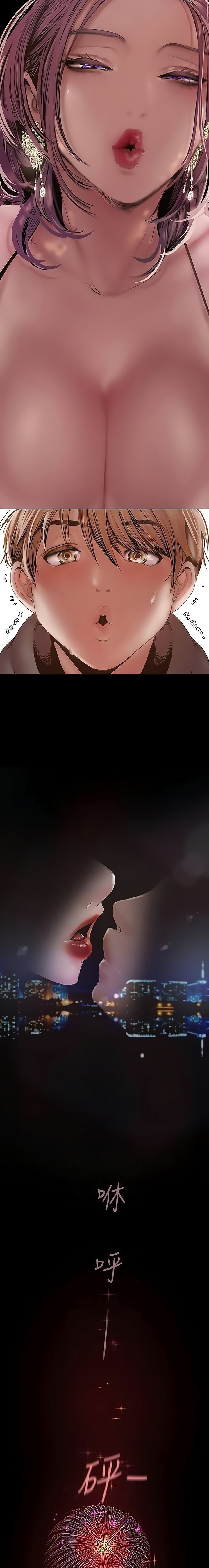 A Wonderful New World - Chapter 126 [photo 5] - MangaPorn