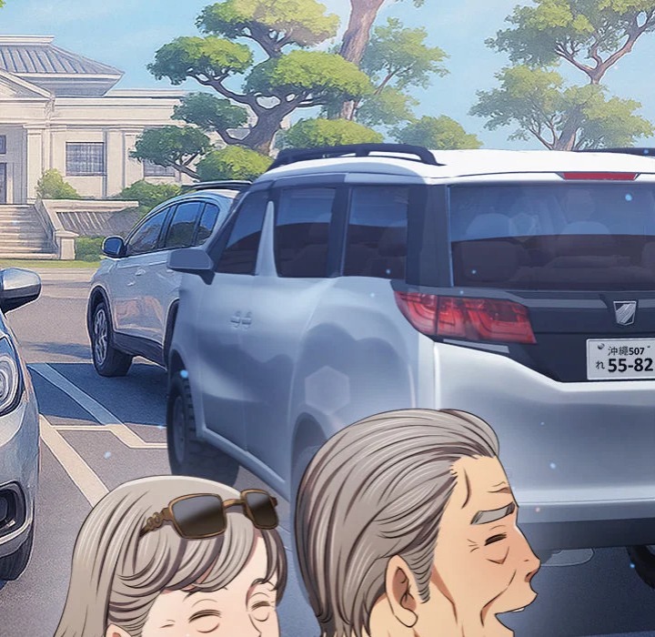 My High School Bully - Chapter 264 [photo 149] - MangaPorn