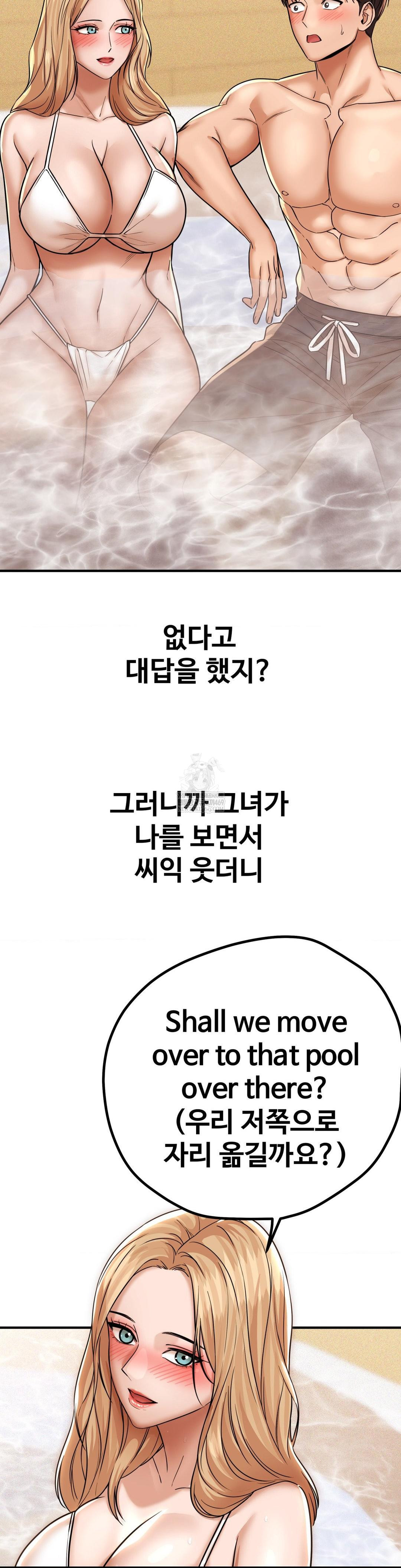 Could it Be True? Raw - Chapter 202 [photo 2] - MangaPorn