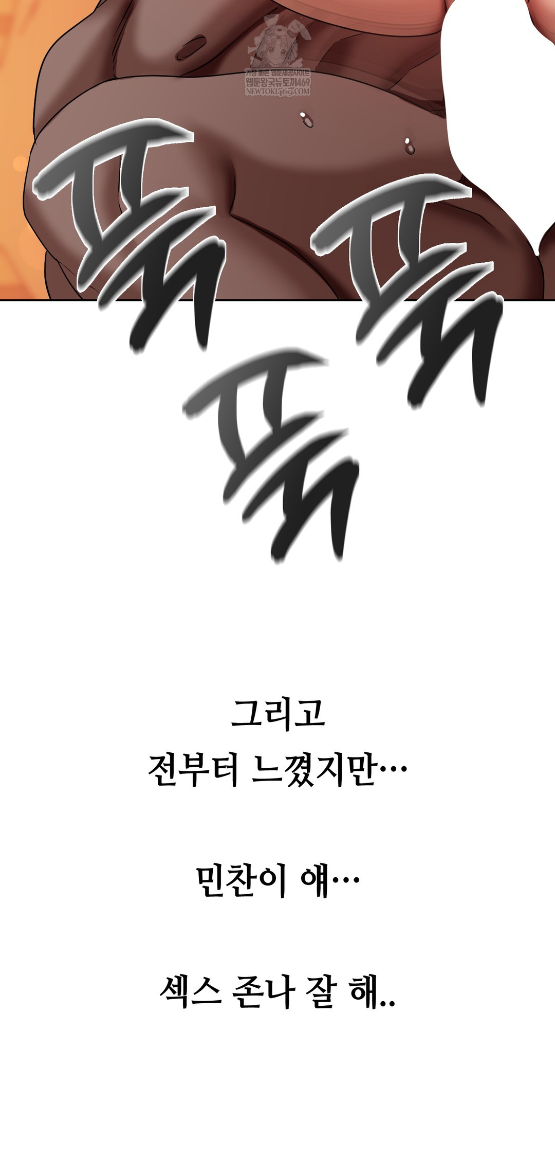 Drunken Maniac Raw - Chapter 42 [photo 18] - MangaPorn