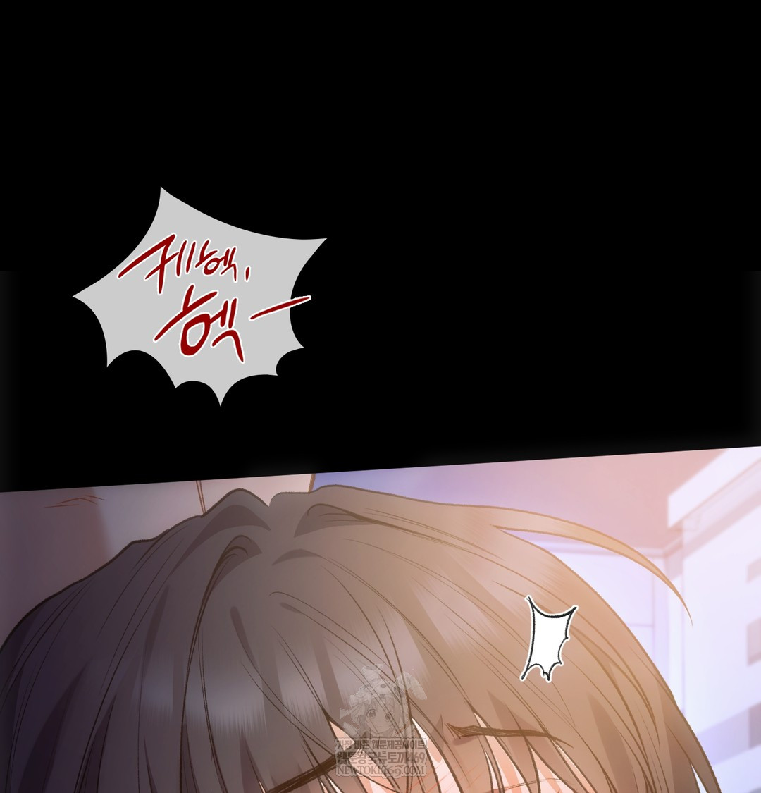 Slave Diary Raw - Chapter 39 [photo 15] - MangaPorn