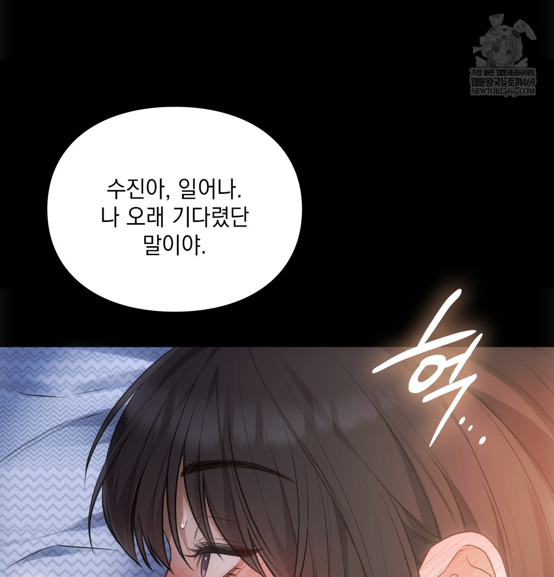 Slave Diary Raw - Chapter 39 [photo 22] - MangaPorn