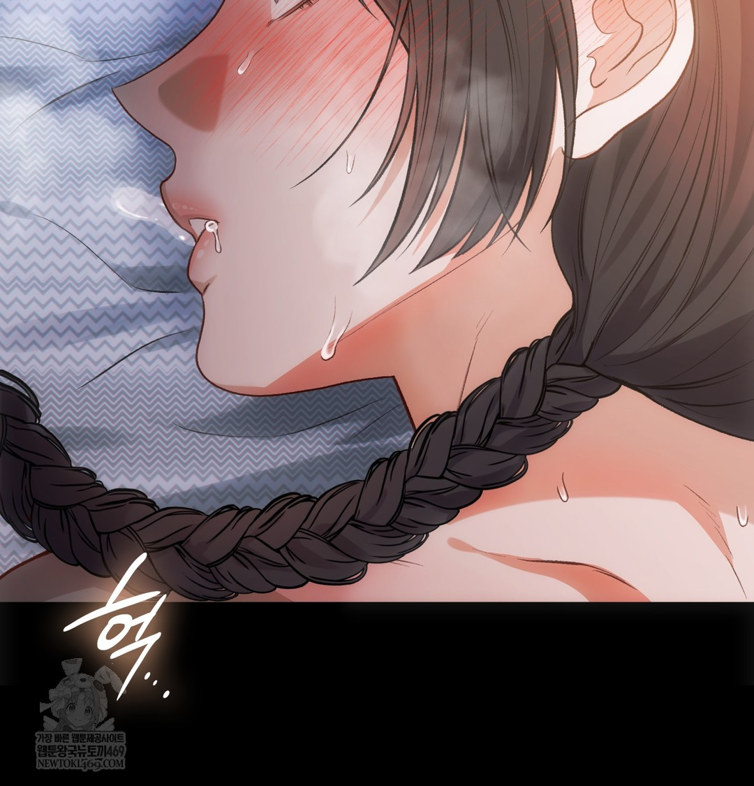 Slave Diary Raw - Chapter 39 [photo 23] - MangaPorn