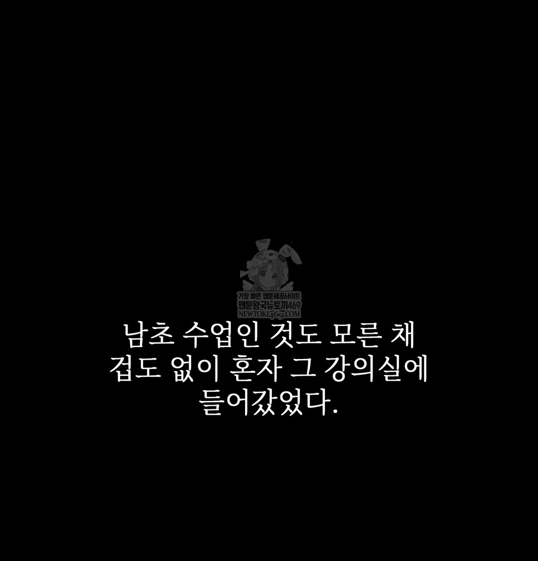 Slave Diary Raw - Chapter 39 [photo 27] - MangaPorn