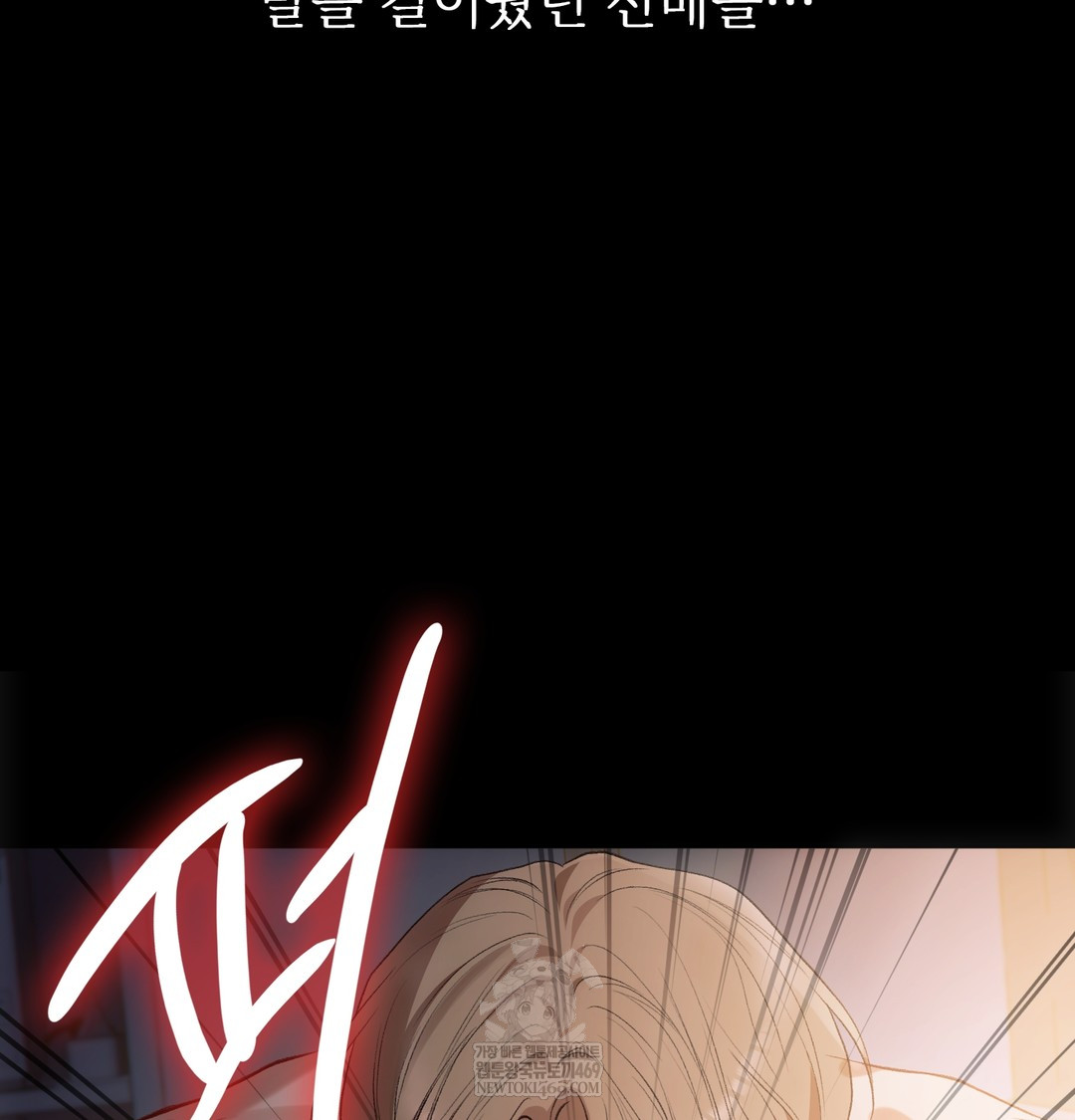 Slave Diary Raw - Chapter 39 [photo 31] - MangaPorn