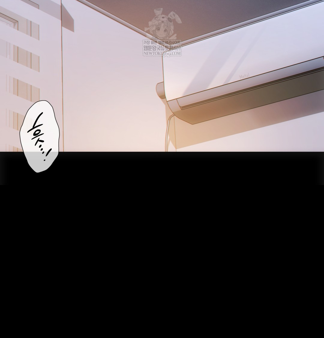 Slave Diary Raw - Chapter 39 [photo 5] - MangaPorn