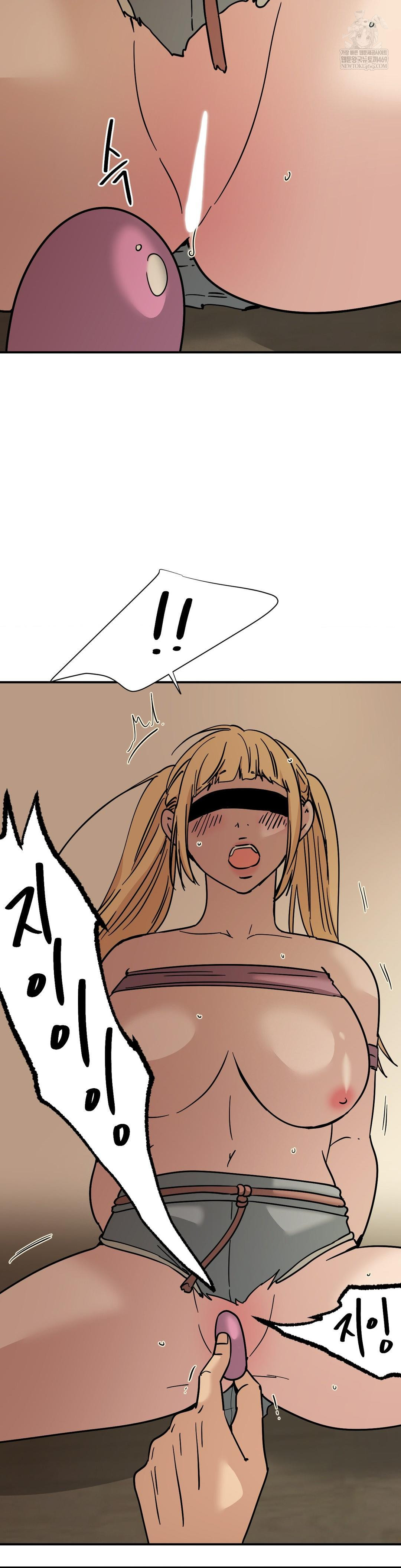 Did It Stand Up Just Now? Raw - Chapter 15 [photo 10] - MangaPorn