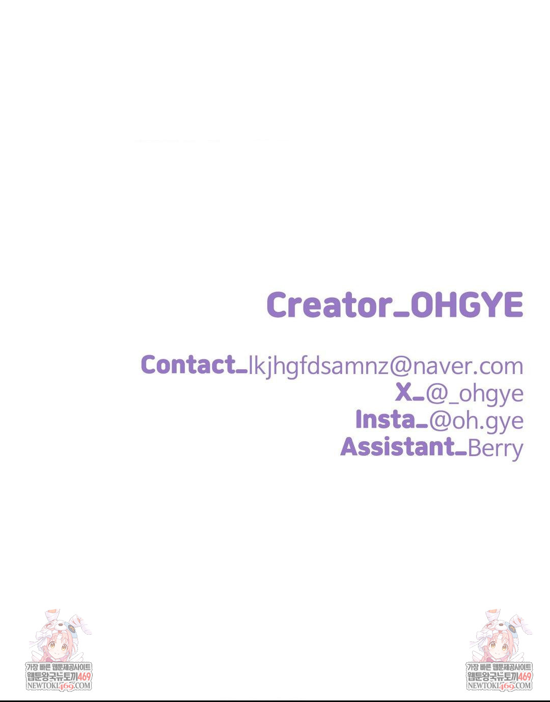 Did It Stand Up Just Now? Raw - Chapter 15 [photo 13] - MangaPorn