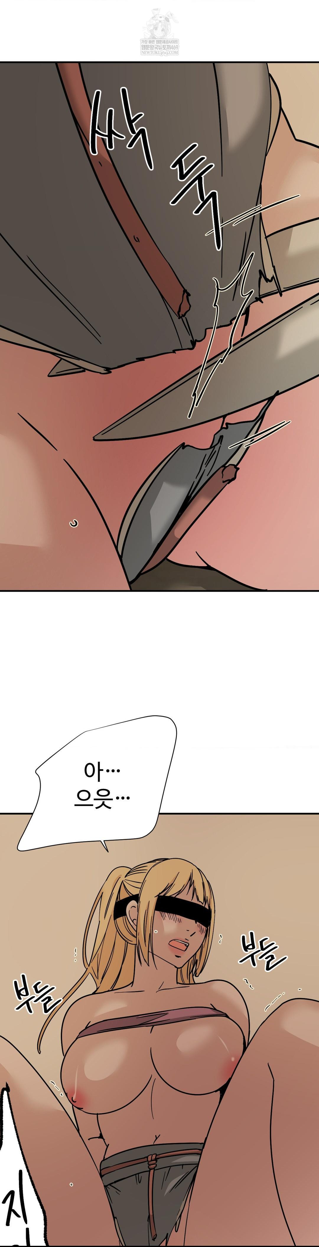 Did It Stand Up Just Now? Raw - Chapter 15 [photo 5] - MangaPorn