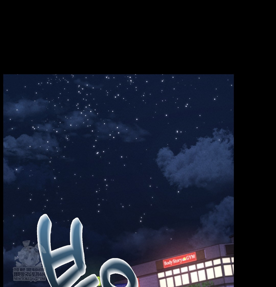 Paradise Villa Raw - Chapter 16 [photo 109] - MangaPorn