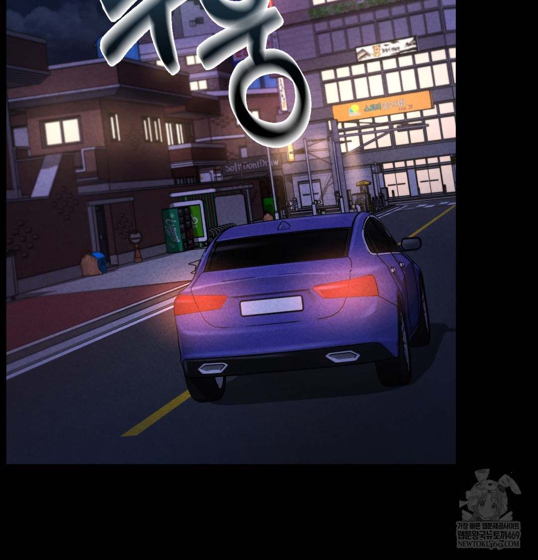 Paradise Villa Raw - Chapter 16 [photo 110] - MangaPorn