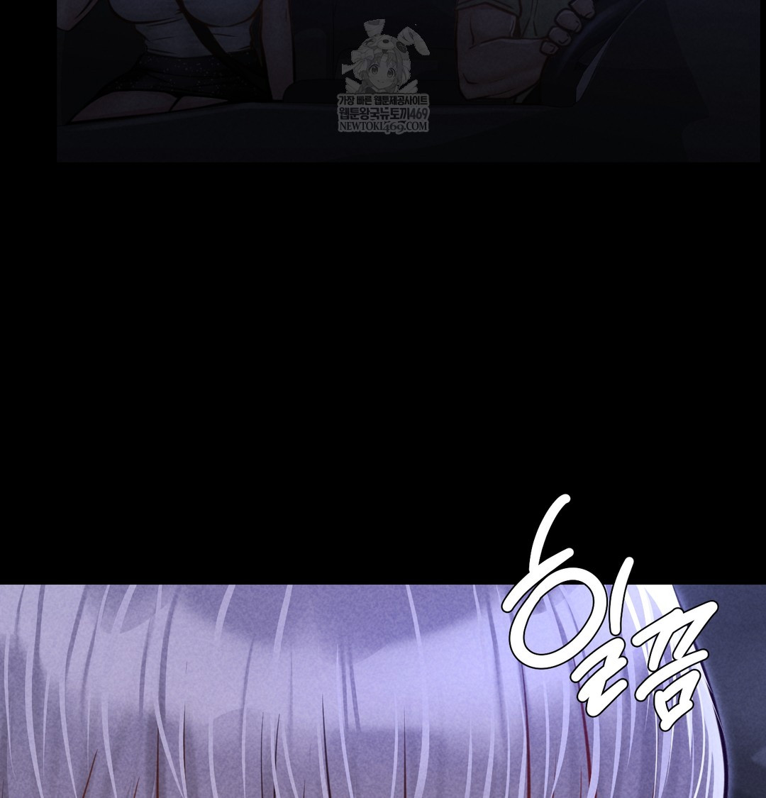 Paradise Villa Raw - Chapter 16 [photo 112] - MangaPorn