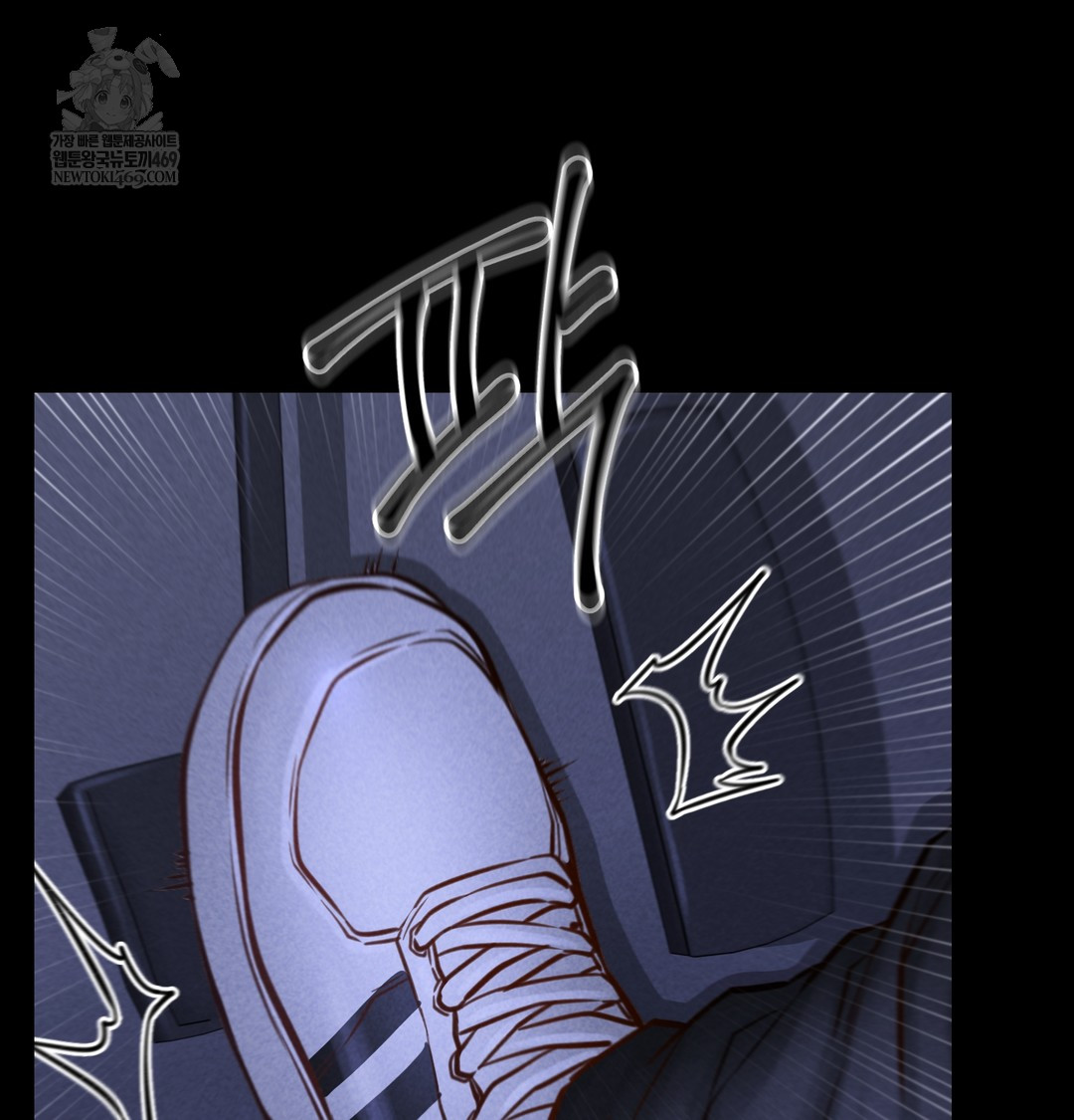 Paradise Villa Raw - Chapter 16 [photo 117] - MangaPorn