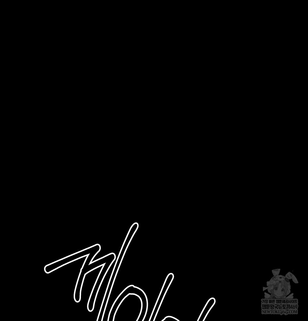 Paradise Villa Raw - Chapter 16 [photo 120] - MangaPorn