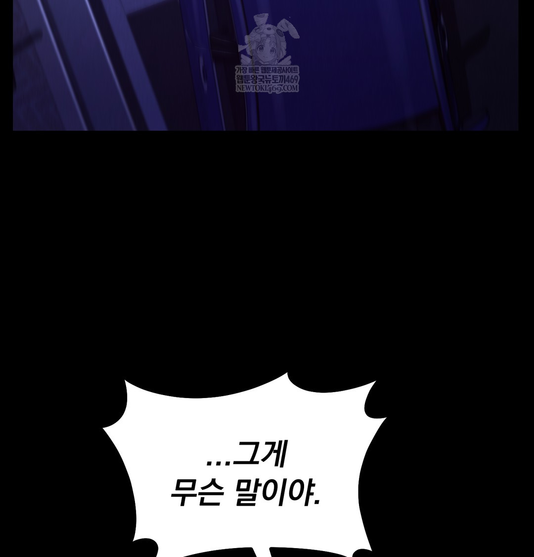 Paradise Villa Raw - Chapter 16 [photo 123] - MangaPorn