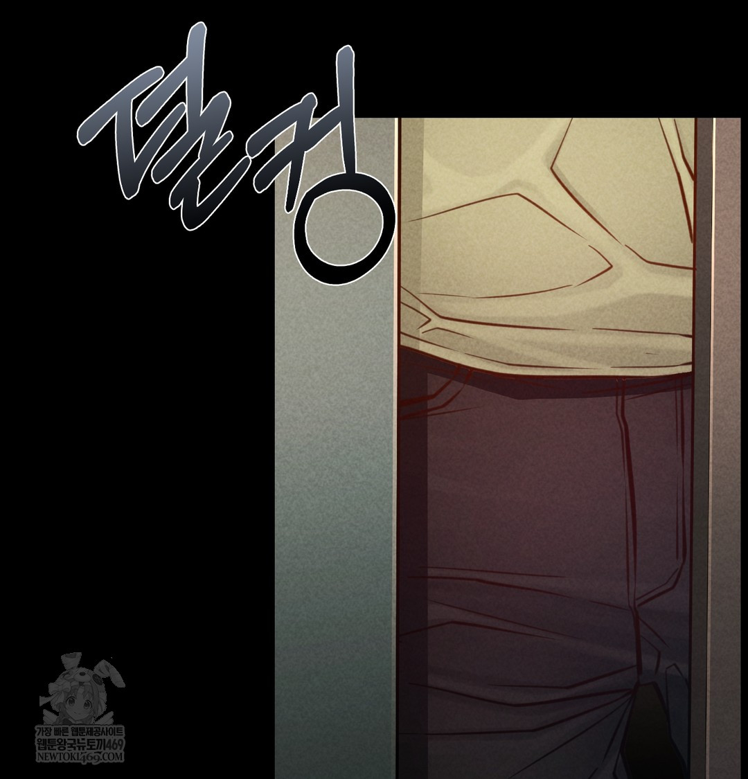 Paradise Villa Raw - Chapter 16 [photo 148] - MangaPorn