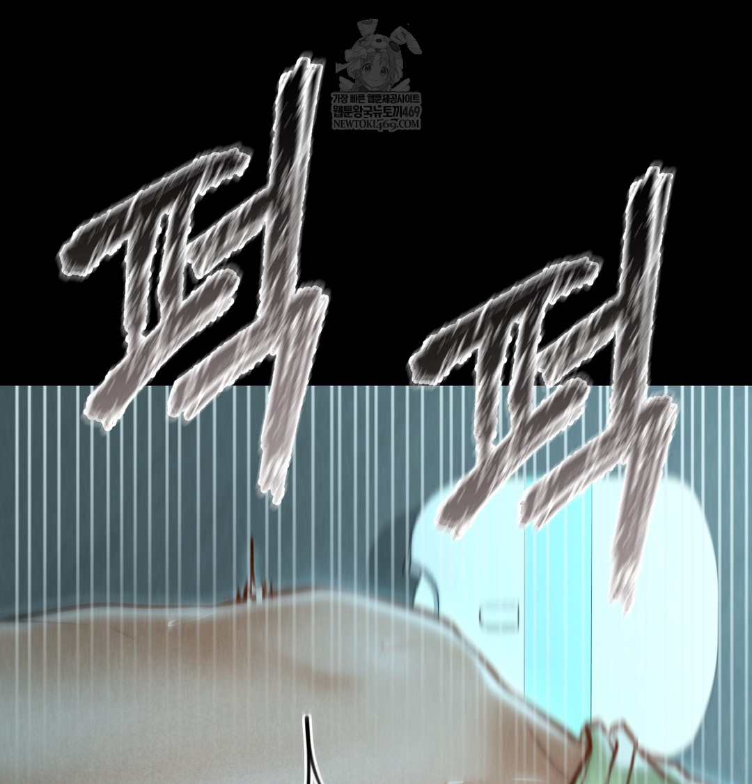 Paradise Villa Raw - Chapter 16 [photo 15] - MangaPorn