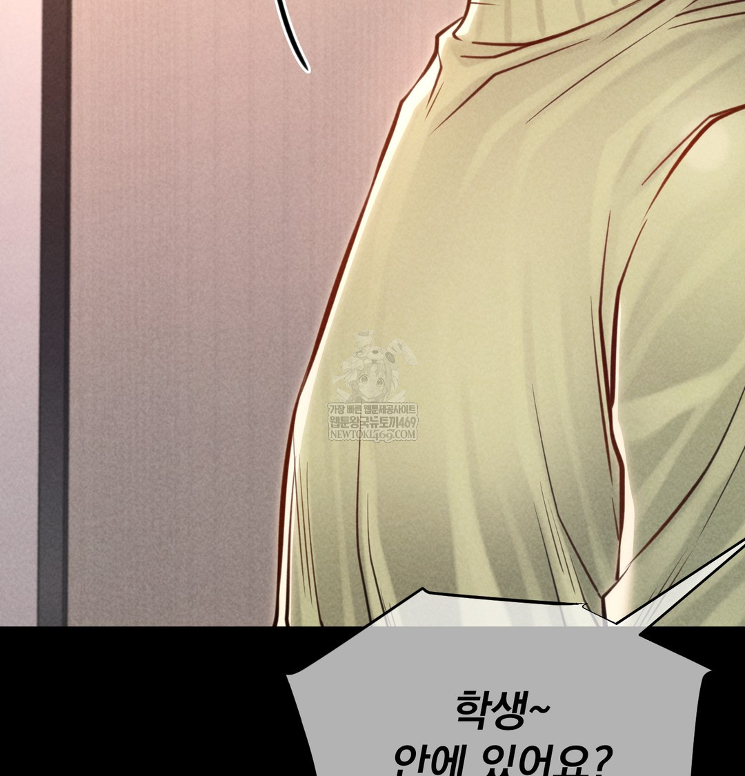 Paradise Villa Raw - Chapter 16 [photo 157] - MangaPorn