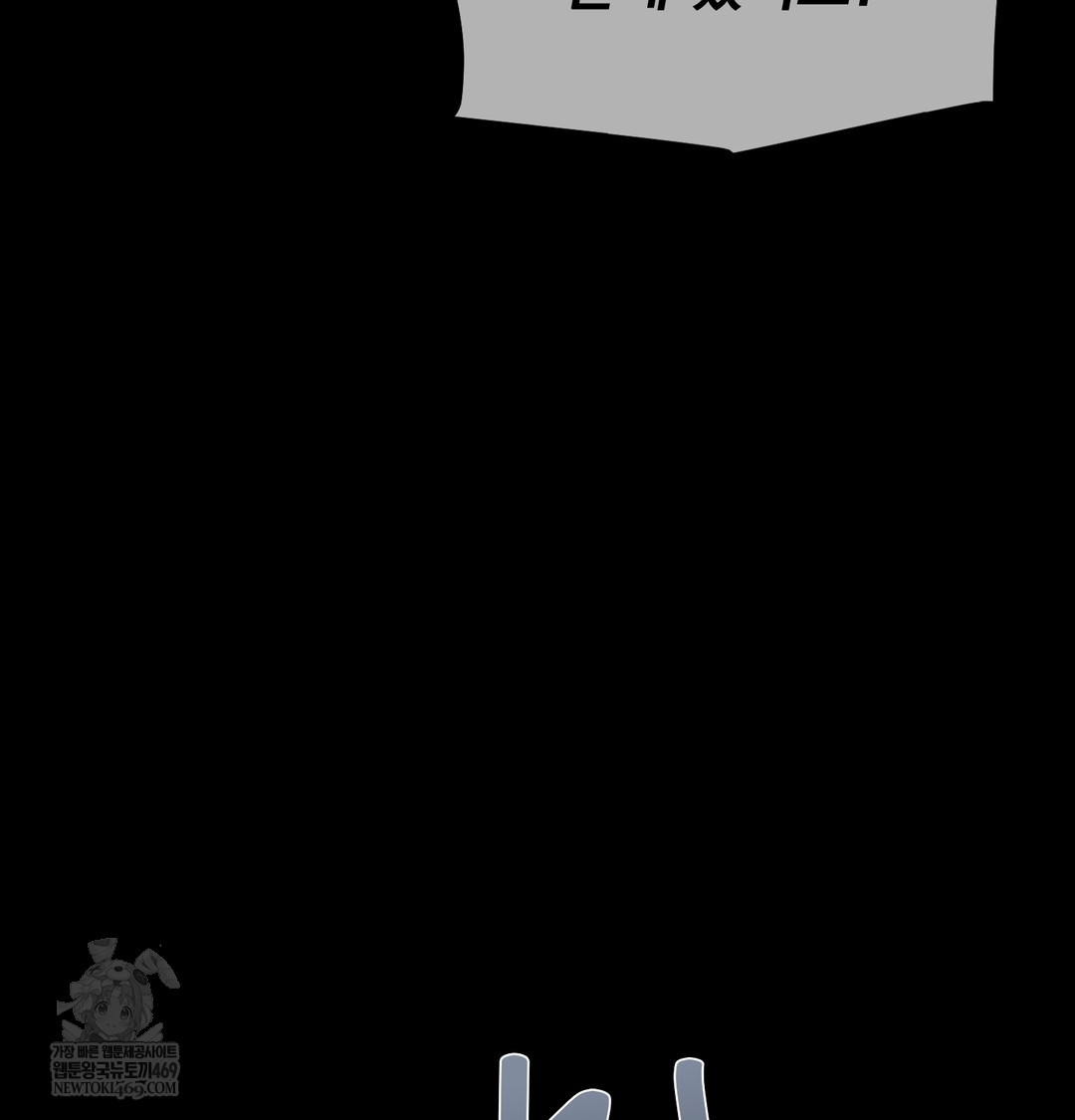 Paradise Villa Raw - Chapter 16 [photo 158] - MangaPorn