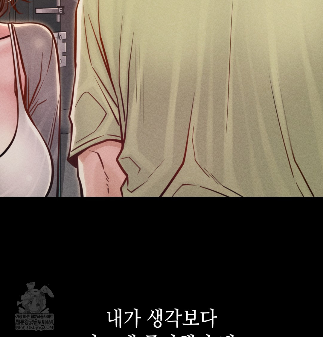 Paradise Villa Raw - Chapter 16 [photo 167] - MangaPorn