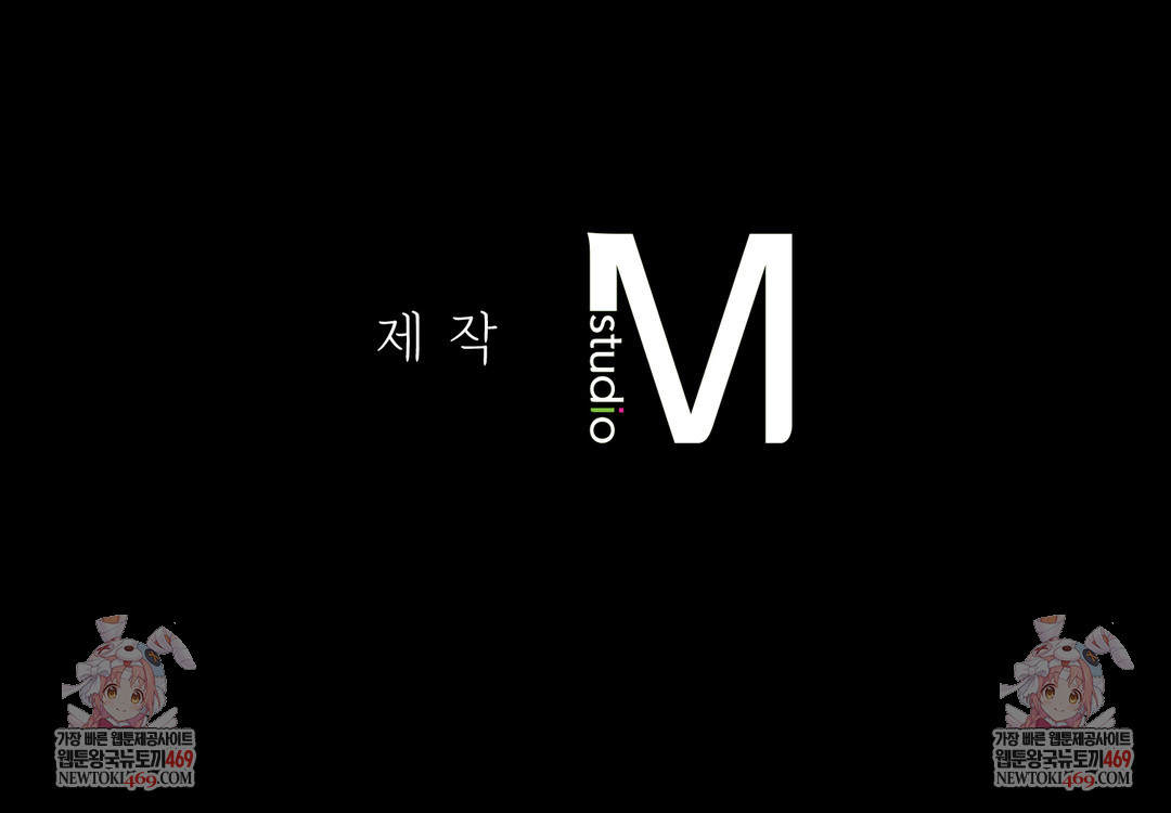 Paradise Villa Raw - Chapter 16 [photo 181] - MangaPorn