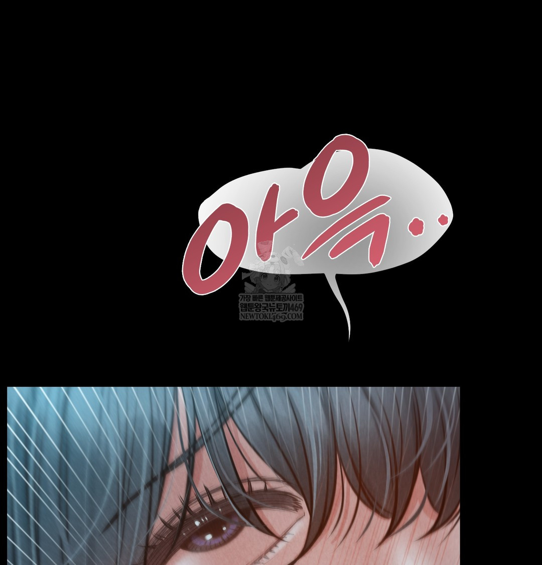 Paradise Villa Raw - Chapter 16 [photo 19] - MangaPorn