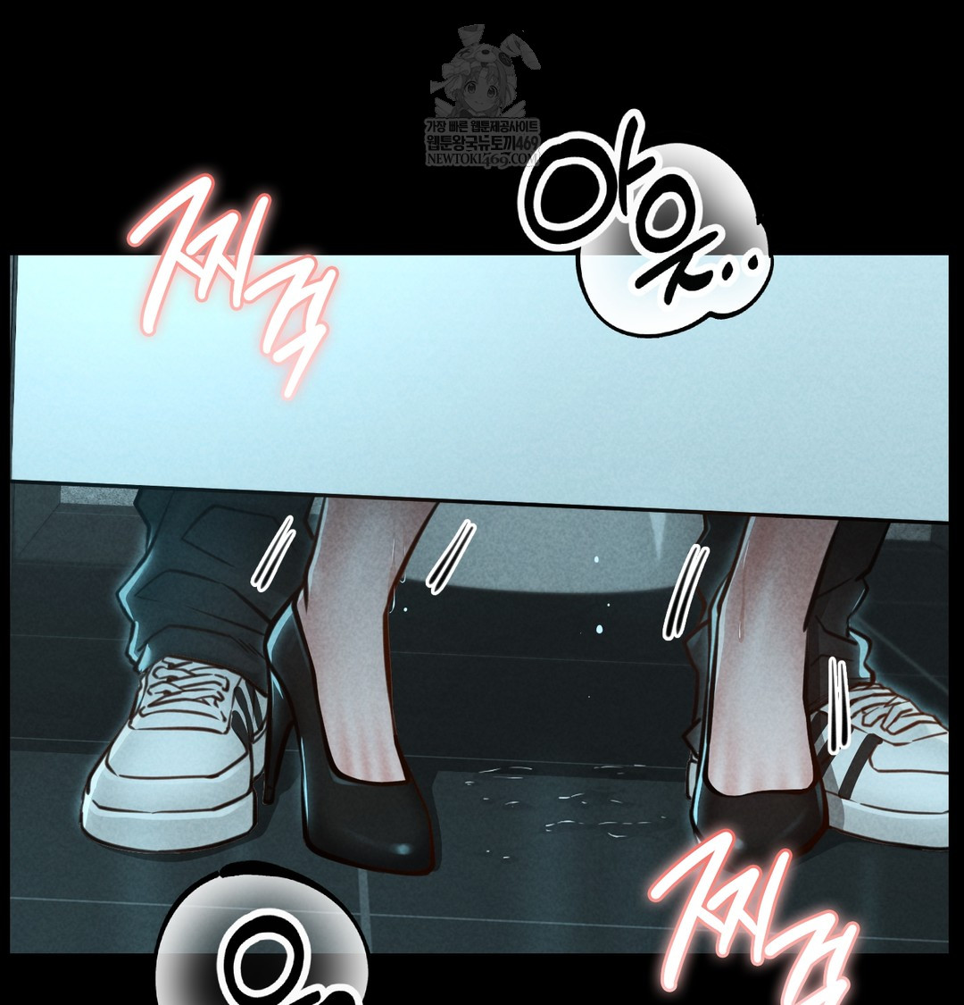 Paradise Villa Raw - Chapter 16 [photo 2] - MangaPorn