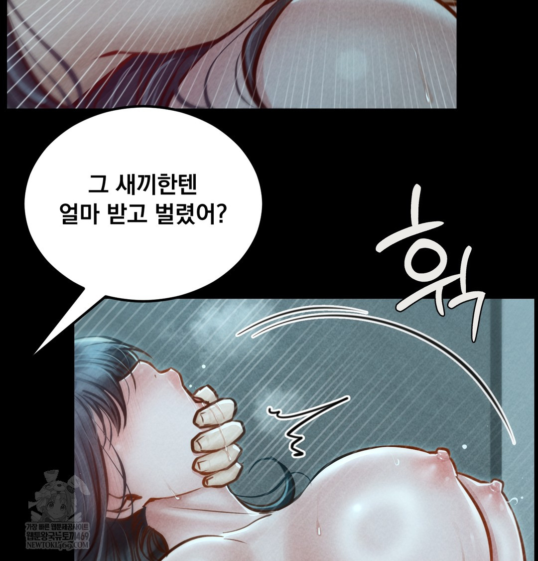 Paradise Villa Raw - Chapter 16 [photo 21] - MangaPorn