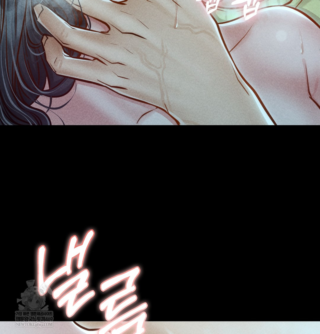 Paradise Villa Raw - Chapter 16 [photo 31] - MangaPorn