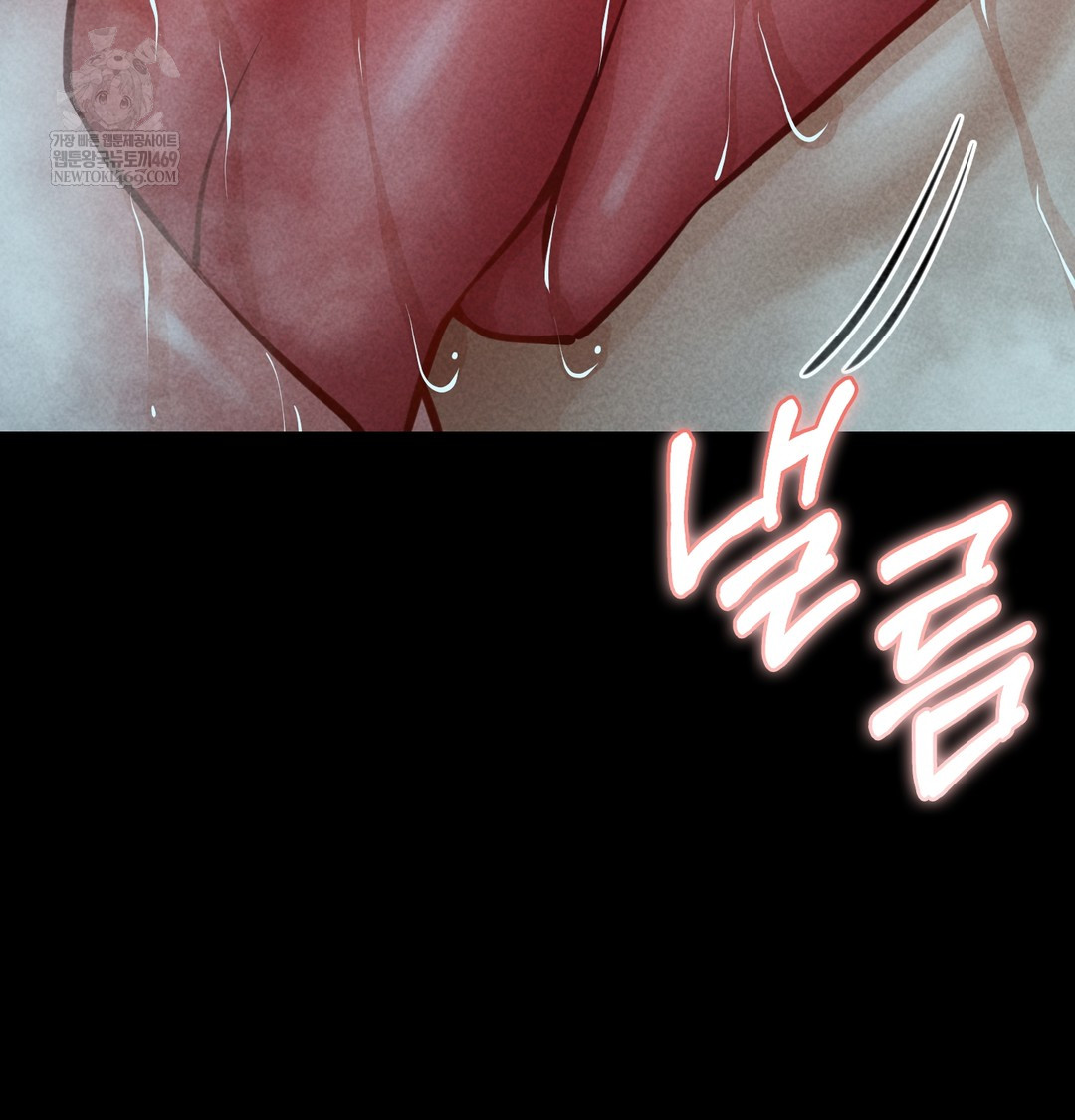 Paradise Villa Raw - Chapter 16 [photo 33] - MangaPorn