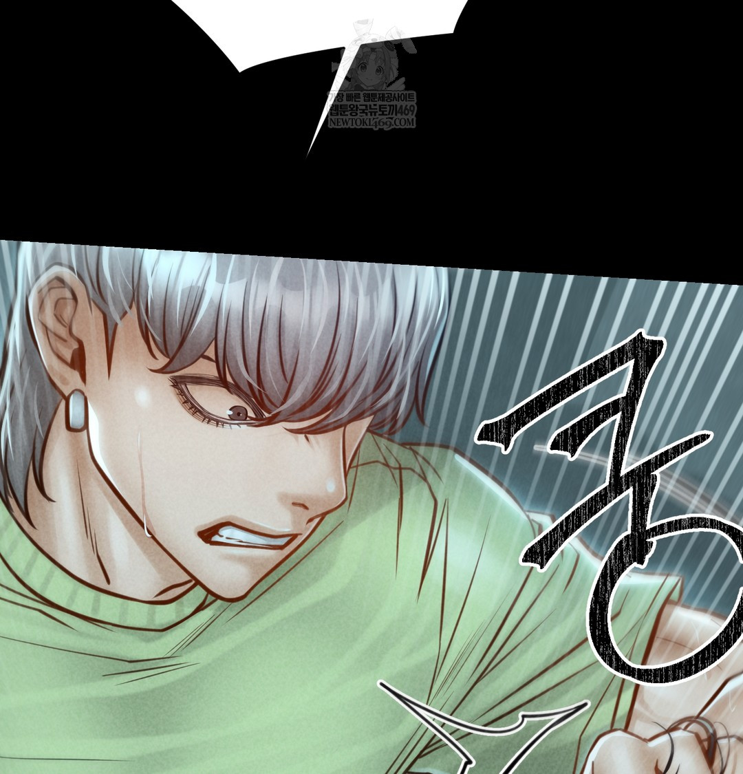 Paradise Villa Raw - Chapter 16 [photo 4] - MangaPorn