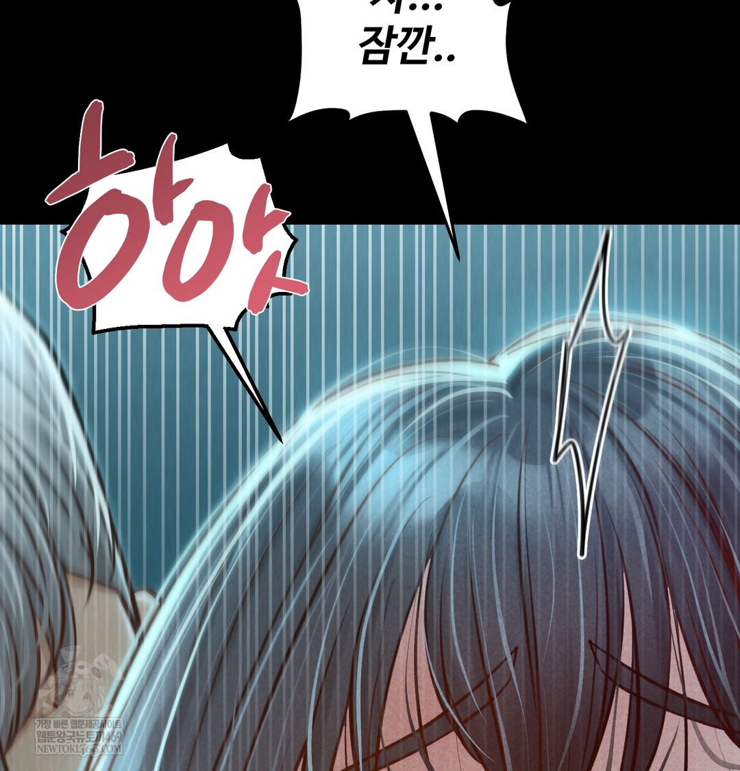 Paradise Villa Raw - Chapter 16 [photo 40] - MangaPorn