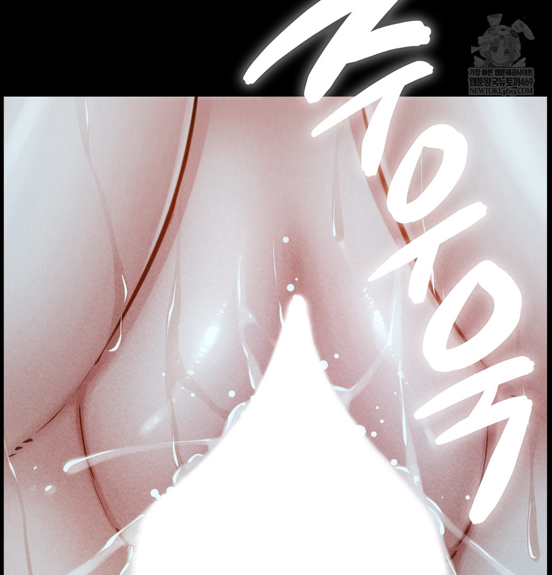 Paradise Villa Raw - Chapter 16 [photo 44] - MangaPorn