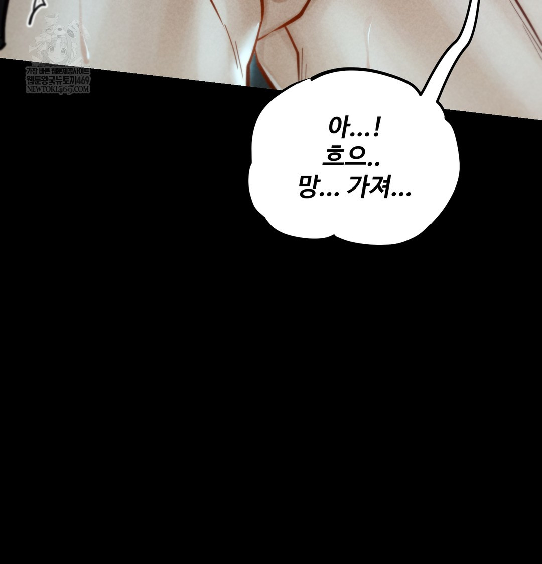 Paradise Villa Raw - Chapter 16 [photo 53] - MangaPorn