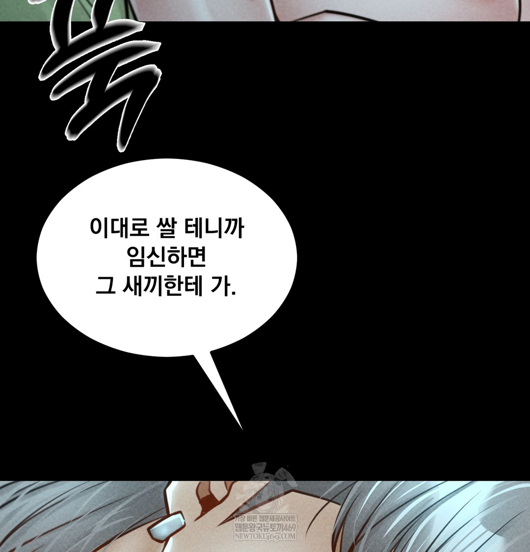 Paradise Villa Raw - Chapter 16 [photo 56] - MangaPorn