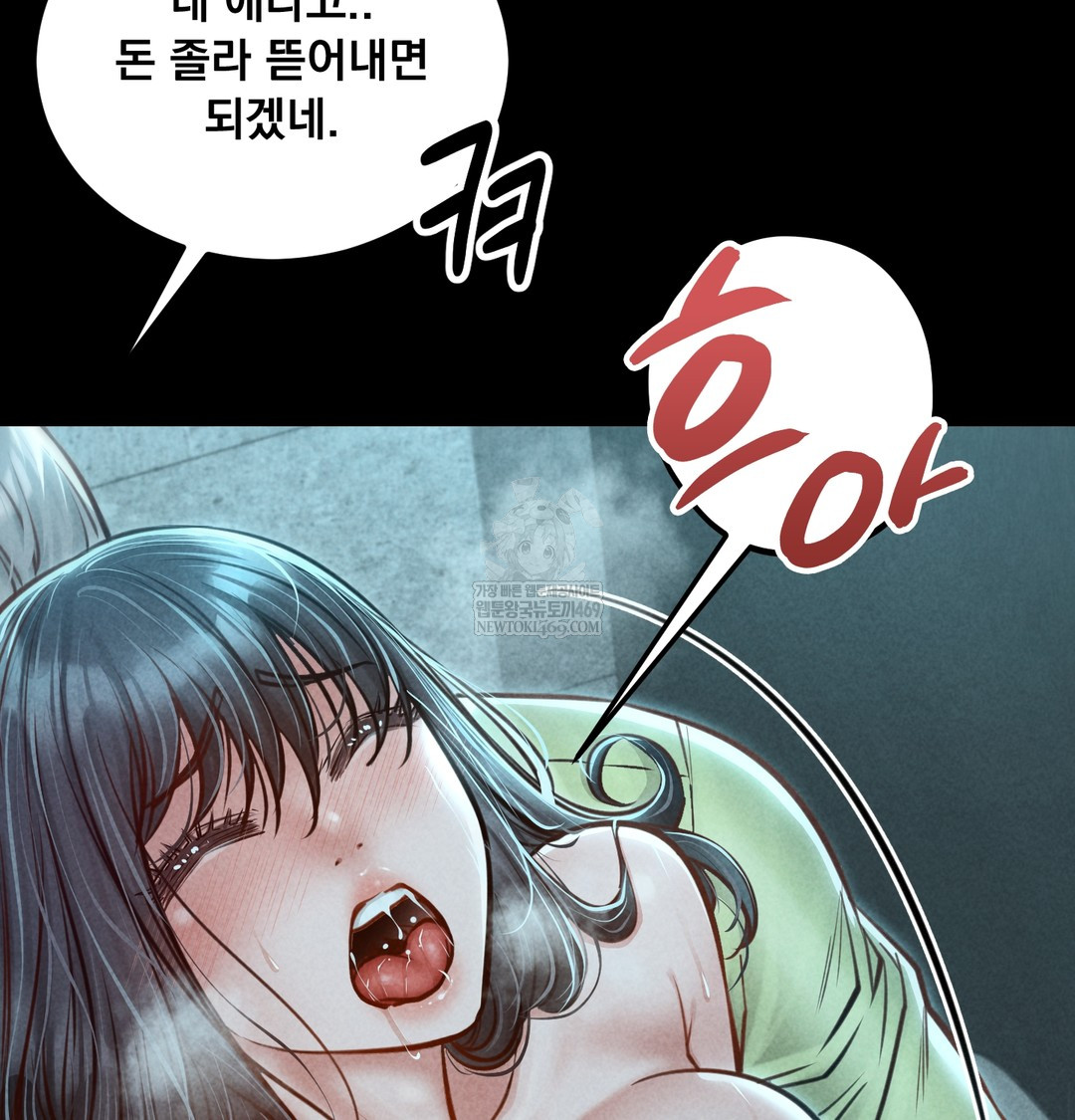 Paradise Villa Raw - Chapter 16 [photo 59] - MangaPorn