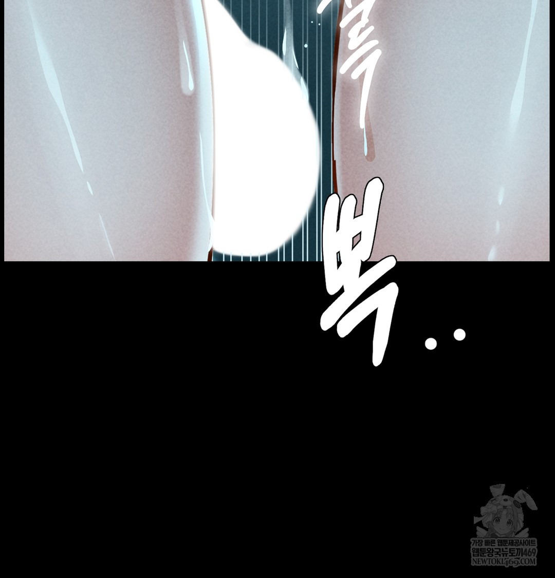 Paradise Villa Raw - Chapter 16 [photo 68] - MangaPorn