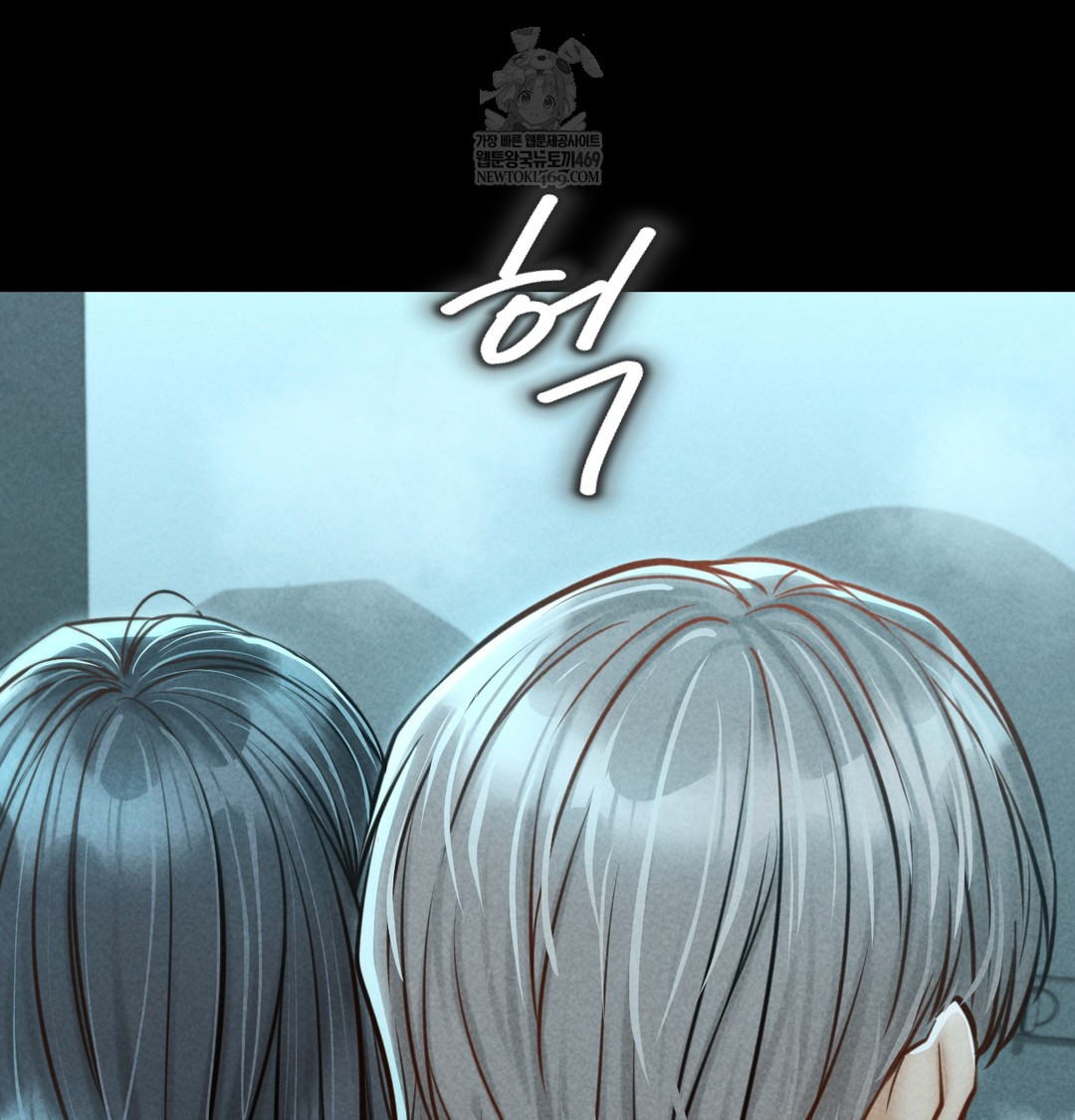 Paradise Villa Raw - Chapter 16 [photo 69] - MangaPorn