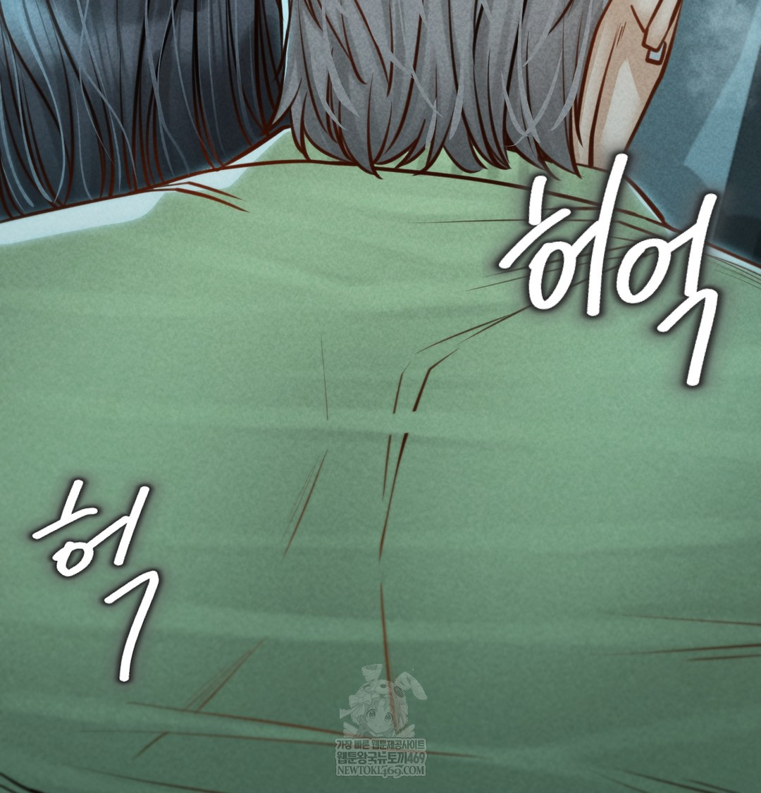 Paradise Villa Raw - Chapter 16 [photo 70] - MangaPorn